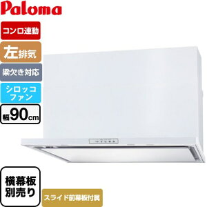 [WNBSK908YDXMW-L] WNBS-Y^Cv p} Wt[h rC 90cm ΉXChOs RA^Cv zCg XChO XChʔ yz