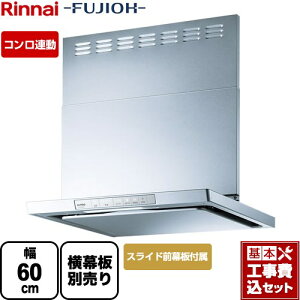 yyVtH[F菤izyHZbgii{{Hjz [XGR-REC-AP604-SV] XGRV[Y iC Wt[h uGRv^] 60cm Vo[^bN XChO