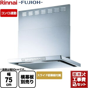 yyVtH[F菤izyHZbgii{{Hjz [XGR-REC-AP754-SV] XGRV[Y iC Wt[h uGRv^] 75cm Vo[^bN XChO