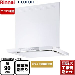 yyVtH[F菤izyHZbgii{{Hjz [XGR-REC-AP904-W] XGRV[Y iC Wt[h uGRv^] 90cm zCg XChO
