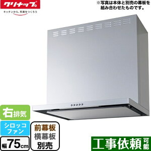 [ZRS75ABZ21FS-R-E] tbgXWt[hiVbRt@j Nibv Wt[h Ԍ75cm LEDƖ(3W) Vo[ OEʔ yz