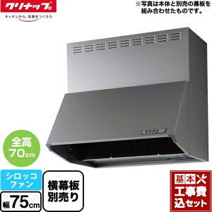 �y�y�V���t�H�[���F�菤�i�z�y�H����Z�b�g�i���i�{��{�H���j�z [ZRS75NBD20FSZ-E] �[�^�����W�t�[�h�i�V���b�R�t�@���j �N���i�b�v �����W�t�[�h �Ԍ�75cm �V���o�[ �����ʔ�