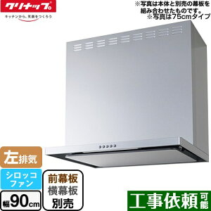 [ZRS90ABZ21FS-L-E] tbgXWt[hiVbRt@j Nibv Wt[h Ԍ90cm LEDƖ(3W) Vo[ OEʔ yz