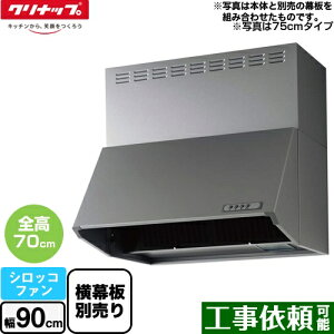 [ZRS90NBD20FSZ-E] [^Wt[hiVbRt@j Nibv Wt[h Ԍ90cm 70cmp 茳t(40W) Vo[ ʔ yz