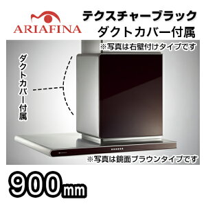 yz ARIAFINAiAAtB[ij Wt[h Side AltairiTChA^Cj Ǖt^Cv ǎt^Cv eNX`[ubN _NgJo[t Ԍ900mm [SALTL-951LTBK] Wt