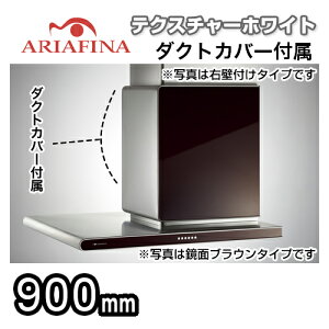 yz ARIAFINAiAAtB[ij Wt[h Side AltairiTChA^Cj Ǖt^Cv ǎt^Cv eNX`[zCg _NgJo[t Ԍ900mm [SALTL-951LTW] Wt