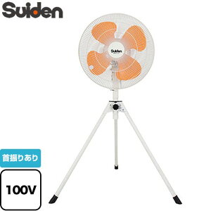 [SF-45VS-1VP2] X^h^Cv@VSV[Y XCf H nla45cm@vX`bN@4nl d́i50Hz/60HzjF120/160W dR[hF1.7m yzy@lzy[J[izy