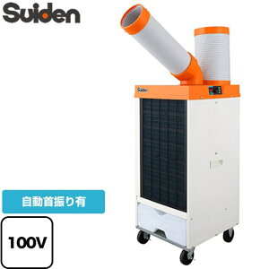 [SS-25DL-1T] �����^�N�[���X�C�t�@��1��������U��^�C�v �X�C�f�� �X�|�b�g�G�A�R�� �d���F100V ��U�肠�� �╗1���^�C�v ��GWP��}�uR32�v�̗p �y���������z�y�@�l����z�y���[�J�[�����i�z