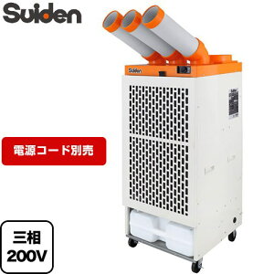 [SS-63EL-3] �N�[���X�C�t�@��3���^�C�v �X�C�f�� �X�|�b�g�G�A�R�� �d���F3��200V 3���╗�^�C�v �S���t�@�����[�^ �d���R�[�h�E�v���O�Ȃ� �y���������z�y�@�l����z�y���[�J�[�����i�z�y