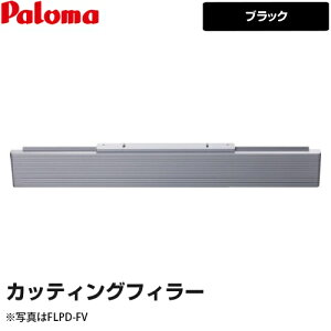 [FLPD-F] �J�b�e�B���O�t�B���[ �p���} �r���g�C���R�������� ����80mm�`15mm�p �u���b�N�p �y���������z