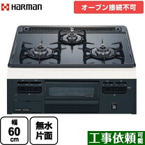 楽天市場】タカラスタンダード t32 60（ガスコンロ｜キッチン家電 