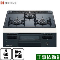 楽天市場】タカラスタンダード t32 60（ガスコンロ｜キッチン家電 