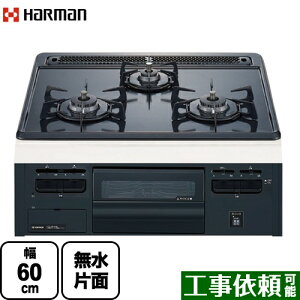 [DG32T2VQ1-LPG] Metal Top ���^���g�b�v�V���[�Y �n�[�}�� �r���g�C���R���� ��60cm �u���b�N�t�F�C�X �_�u�����Η� �O���[�z�[���[�g�b�v �y���������z�y�v���p���K�X�z