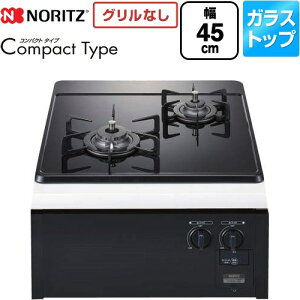 [N2C24KSPS-LPG] Compact Type�i�R���p�N�g�^�C�v�j �m�[���c 45cm�r���g�C���R���� �O�����Ȃ� ��45cm �u���b�N�K���X�g�b�v �y���������z�y�v���p���K�X�z