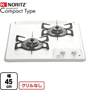 [N2C25KS-LPG] Compact Type�i�R���p�N�g�^�C�v�j �m�[���c �r���g�C���R���� �O�����Ȃ� ��45cm 2�� �z���C�g�z�[���[�g�b�v �y���������z�y�v���p���K�X�z
