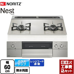 yHZbgii{{Hjz [N2WU7PWAP2STE-LPG] Nest lXg 2^Cv m[c rgCR _uΗ 60cm [Vo[KXgbv eBv[gʔ yyVtH