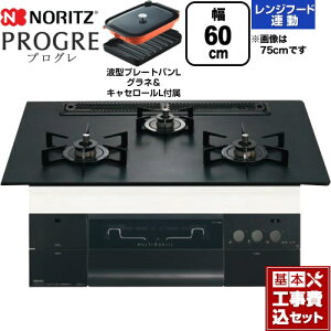 yHZbgii{{Hjz [N3S22PWAAFBAEC-13A] PROGRE vO m[c rgCR 60cm v`iubNA~gbv g^v[gpLOlELZ[Lt yy