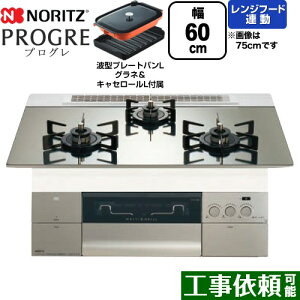 [N3S22PWASKSTEC-LPG] PROGRE vO m[c rgCR 60cm }`O Wt[hA KXgbv v`iVo[KXgbv g^v[gpLOlELZ[Lt 