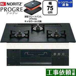 [N3S23PWAAFBAEC-13A] PROGRE vO m[c rgCR 75cm }`O Wt[hA A~gbv v`iubNA~gbv g^v[gpLOlELZ[Lt 