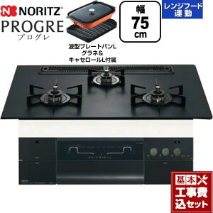 yHZbgii{{Hjz [N3S23PWAAFBAEC-LPG] PROGRE vO m[c rgCR 75cm v`iubNA~gbv g^v[gpLOlELZ[Lt yy