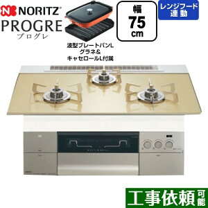 [N3S23PWASFSTESC-LPG] PROGRE vO m[c rgCR 75cm }`O Wt[hA KXgbv VpS[hKXgbv g^v[gpLOlELZ[Lt