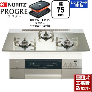 yHZbgii{{Hjz [N3S23PWASKSTESC-13A] PROGRE vO m[c rgCR 75cm v`iVo[KXgbv g^v[gpLOlELZ[Lt yy