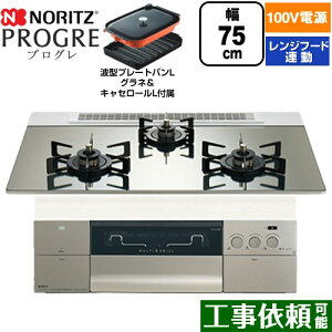 [N3S24PWASKSTEC-13A] PROGRE vO m[c rgCR 100Vd^Cv 75cm }`O Wt[hA KXgbv v`iVo[KXgbv g^v[gpLOlELZ