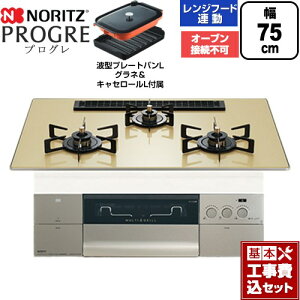 yHZbgii{{Hjz [N3S25PWASFSTEC-13A] PROGRE vO m[c rgCR I[uڑs 75cm VpS[hKXgbv g^v[gpLOlELZ