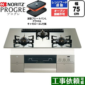 [N3S25PWASKSTEC-LPG] PROGRE vO m[c rgCR I[uڑs 75cm }`O Wt[hA KXgbv v`iVo[KXgbv g^v[gpLOlEL