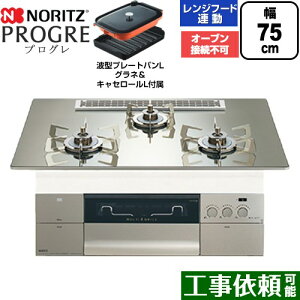 [N3S25PWASKSTESC-LPG] PROGRE vO m[c rgCR I[uڑs 75cm }`O Wt[hA KXgbv v`iVo[KXgbv g^v[gpLOlEL