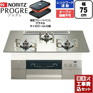 yHZbgii{{Hjz [N3S25PWASKSTESC-13A] PROGRE vO m[c rgCR I[uڑs 75cm v`iVo[KXgbv g^v[gpLOlELZ