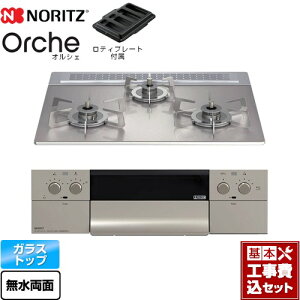 yyVtH[F菤izyHZbgii{{Hjz [N3WU3PWASKSTESC-13A] Orche IVF m[c rgCR 60cm Vo[~[KXgbv eBv[gt ys
