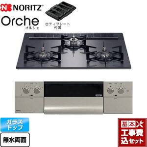 yyVtH[F菤izyHZbgii{{Hjz [N3WU3PWASQSTEC-LPG] Orche IVF m[c rgCR 60cm ubNp[KXgbv eBv[gt yv