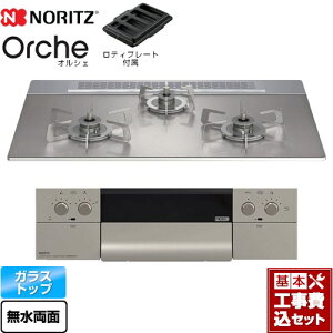 yyVtH[F菤izyHZbgii{{Hjz [N3WU4PWASKSTESC-13A] Orche IVF m[c rgCR 75cm Vo[~[KXgbv eBv[gt ys