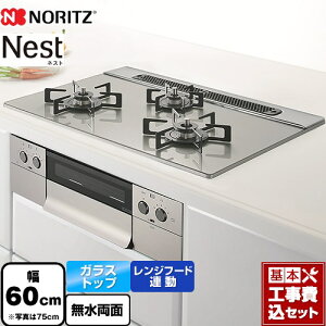 yHZbgii{{Hjz [N3WU5PWAP2STE-13A] Nest lXg m[c rgCR 60cm [Vo[ eBv[gʔ yyVtH[F菤izyssKXz
