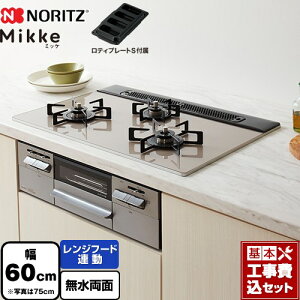 yHZbgii{{Hjz [N3WV6RWAP2SIEC-13A] Mikke ~bP I[g^Cv m[c rgCR 60cm [Vo[KXgbv eBv[gSt yyVtH[F