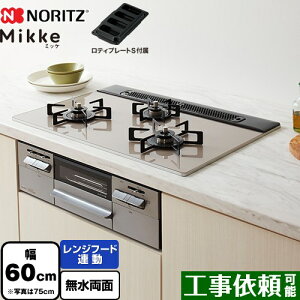 [N3WV6RWAP2SIEC-LPG] Mikke ~bP I[g^Cv m[c rgCR 60cm Wt[hA KXgbv [Vo[KXgbv eBv[gSt yzyvpKX