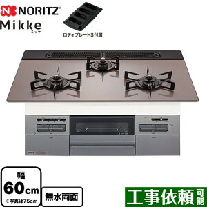 [N3WV6RWAP3SIC-LPG] Mikke ~bP I[g^Cv m[c rgCR 60cm KXgbv Vo[sNKXgbv eBv[gSt yzyvpKXz