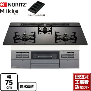 yHZbgii{{Hjz [N3WV7RWAP1SIC-13A] Mikke ~bP I[g^Cv m[c rgCR 75cm ubNKXgbv eBv[gSt yyVtH[F菤iz