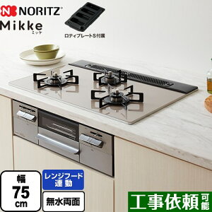 [N3WV7RWAP2SIEC-LPG] Mikke ~bP I[g^Cv m[c rgCR 75cm Wt[hA KXgbv [Vo[KXgbv eBv[gSt yzyvpKX