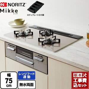 yHZbgii{{Hjz [N3WV7RWAP2SIEC-LPG] Mikke ~bP I[g^Cv m[c rgCR 75cm [Vo[KXgbv eBv[gSt yyVtH[F