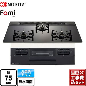 yHZbgii{{Hjz [N3WV7RWTP1-LPG] Fami t@~ X^_[h^Cv m[c rgCR 75cm ubNKXgbv eBv[gSʔ yyVtH[F菤