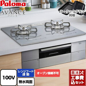 �y�y�V���t�H�[���F�菤�i�z�y�H����Z�b�g�i���i�{��{�H���j�z [PD-293WT-U60GQ-13A] AVANCE �A�o���Z AC100V�d�� �p���} �r���g�C���R���� �I�[�u���ڑ��s�� ��60cm �m�[�u���f�B�[�v�V���o�[ ��