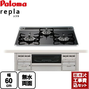 yyVtH[F菤izyHZbgii{{Hjz [PD-509WS-60CK-LPG] repla v p} rgCR 60cm NAp[ubN otH[Nt yvpKX
