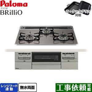 [PD-743WS-60CD-LPG] Brillio uI p} rgCR I[uڑΉ 60cm Wt[hA nCp[KXR[ggbv NAp[_[NO[ ENbNOt y