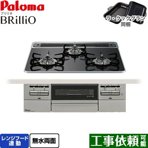 [PD-743WS-60CK-13A] Brillio uI p} rgCR I[uڑΉ 60cm Wt[hA nCp[KXR[ggbv NAp[ubN ENbNOt yz