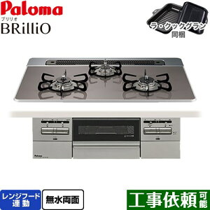 [PD-743WS-75CD-13A] Brillio uI p} rgCR I[uڑΉ 75cm Wt[hA nCp[KXR[ggbv NAp[_[NO[ ENbNOt y