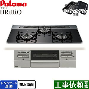 [PD-743WS-75CK-13A] Brillio uI p} rgCR I[uڑΉ 75cm Wt[hA nCp[KXR[ggbv NAp[ubN ENbNOt yz