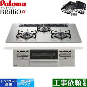 [PD-743WS-75GH-13A] Brillio  uIAt@ p} rgCR I[uڑΉ 75cm Wt[hA NAKXgbv VCVo[ ENbNOt yzy