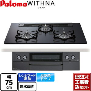 �y�H����Z�b�g�i���i�{��{�H���j�z [PD-829W-75GZ-13A] WITHNA �E�B�Y�i Black Line �u���b�N���C�� �p���} �r���g�C���R���� ��75cm �}�b�e�B�[�u���b�N �y�y�V���t�H�[���F�菤�i�z�y�s�s�K�X�z